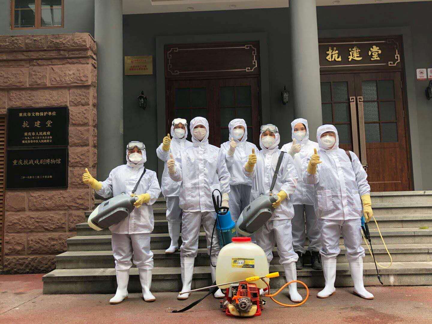 2020年公益消毒，義不容辭